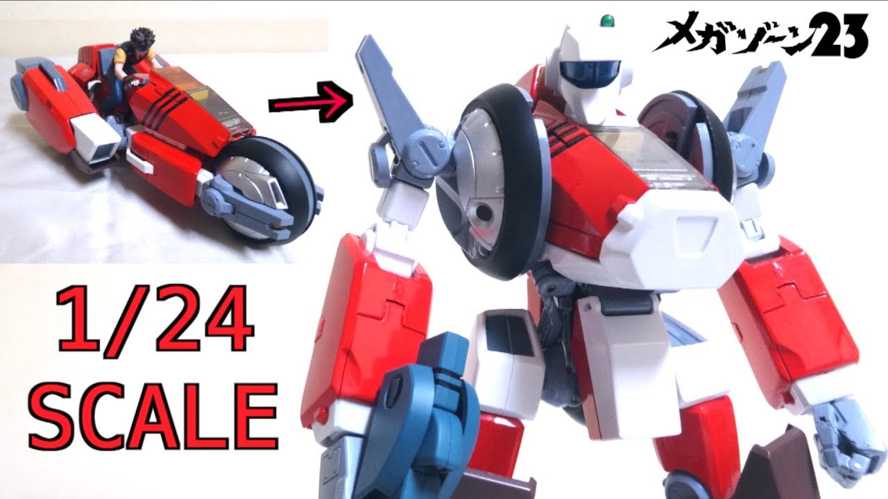 MEGAZONE 23】ARCADIA 1/24 Scale GARLAND wotafa's review - YouTube
