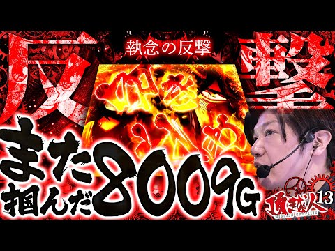 hqdefault.jpg?v=664b43e8