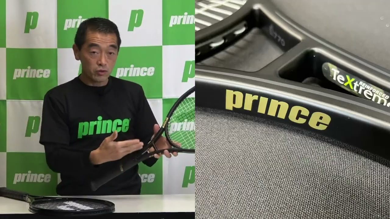 PHANTOM GRAPHITE 97（300g） - Prince プリンステニス公式サイト