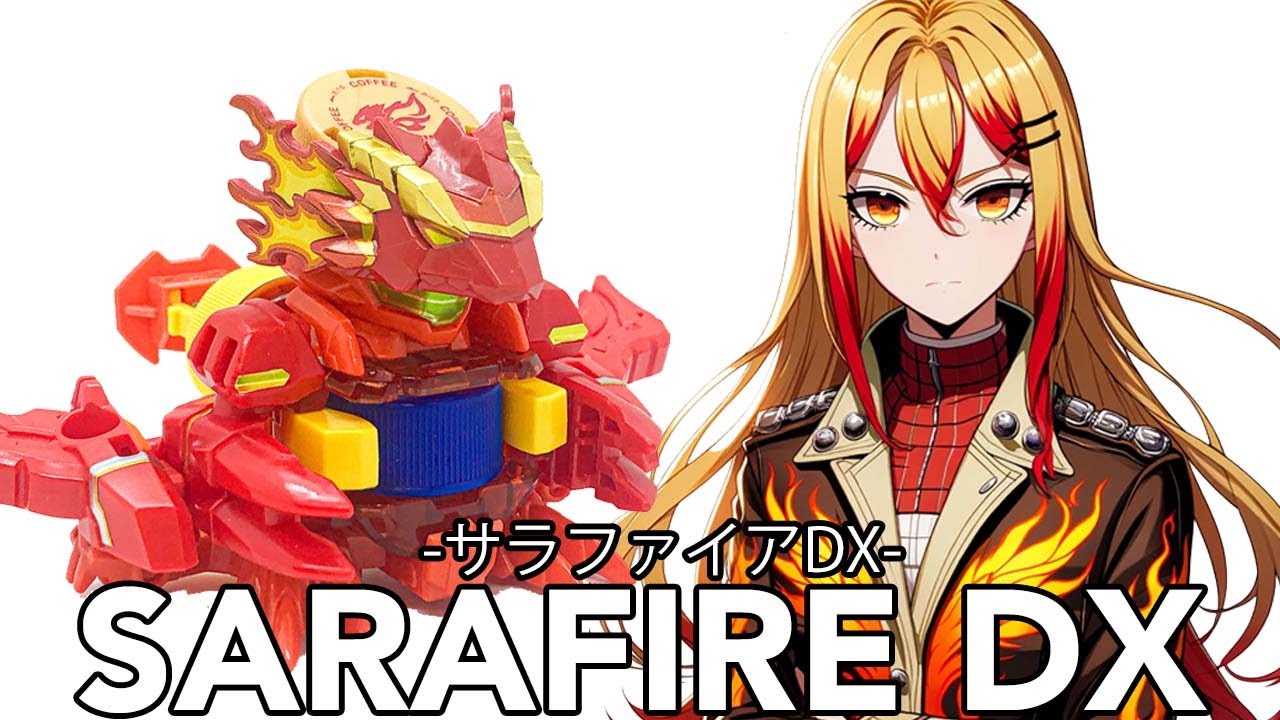 サラファイアDXを勝手に組んでみた！ ボトルマンG - YouTube