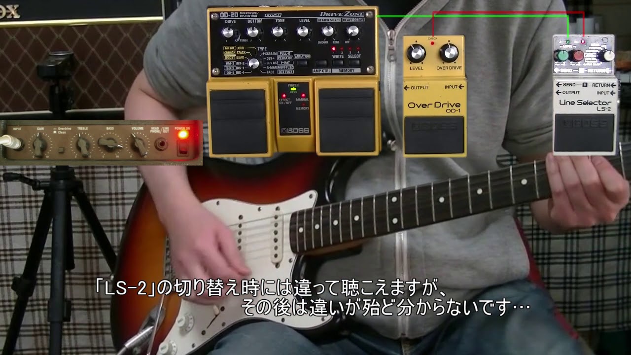 比較レビュー】BOSS OD-20 vs BOSS OD-1「違いはあるものの…」 - YouTube