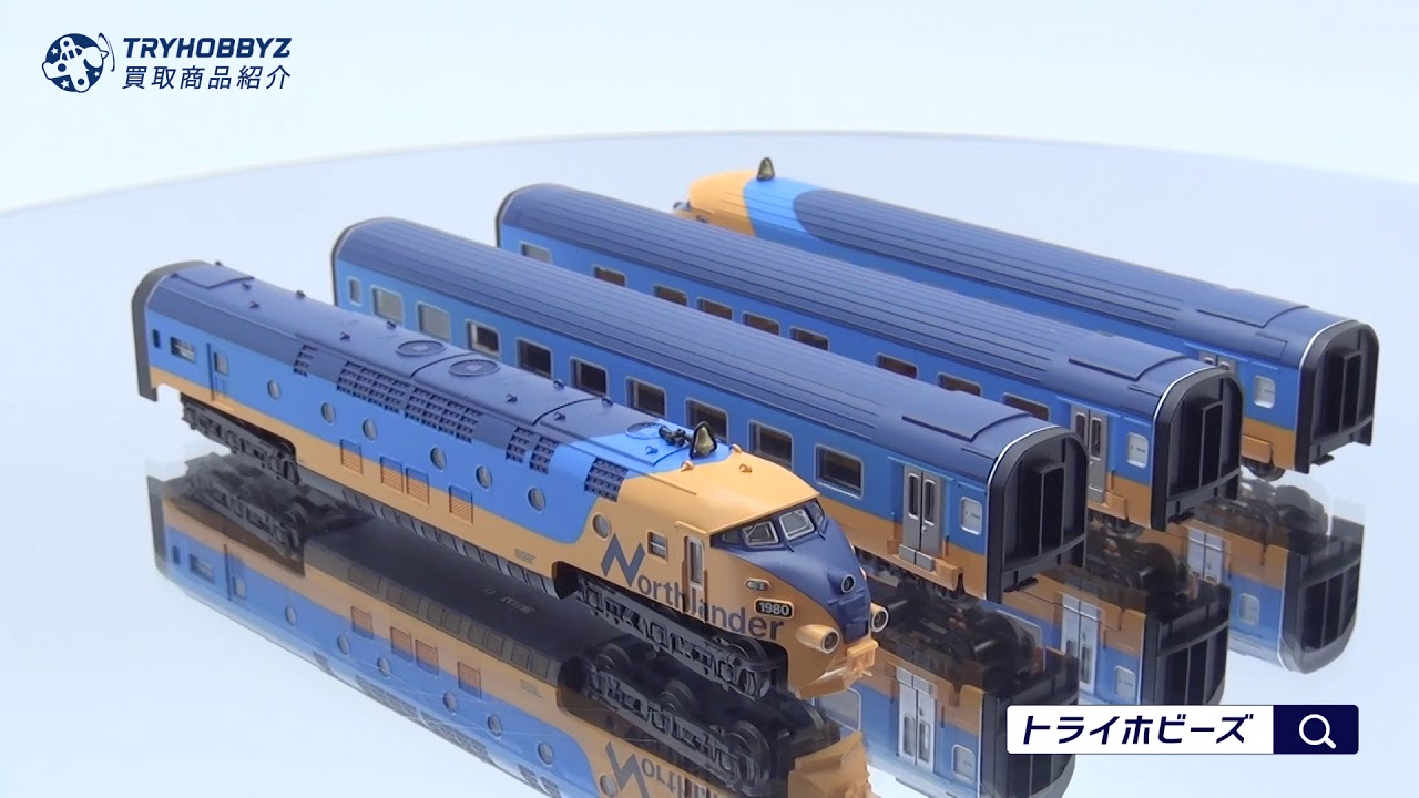 MINITRIX(ミニトリックス) TEEI形気動車ノースランダーなどの鉄道模型