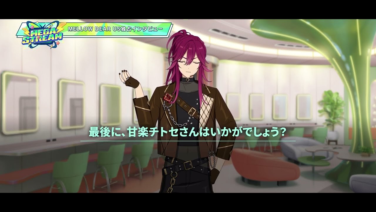 独占インタビュー】円果 望見から見た『MELLOW DEAR US』メンバーの