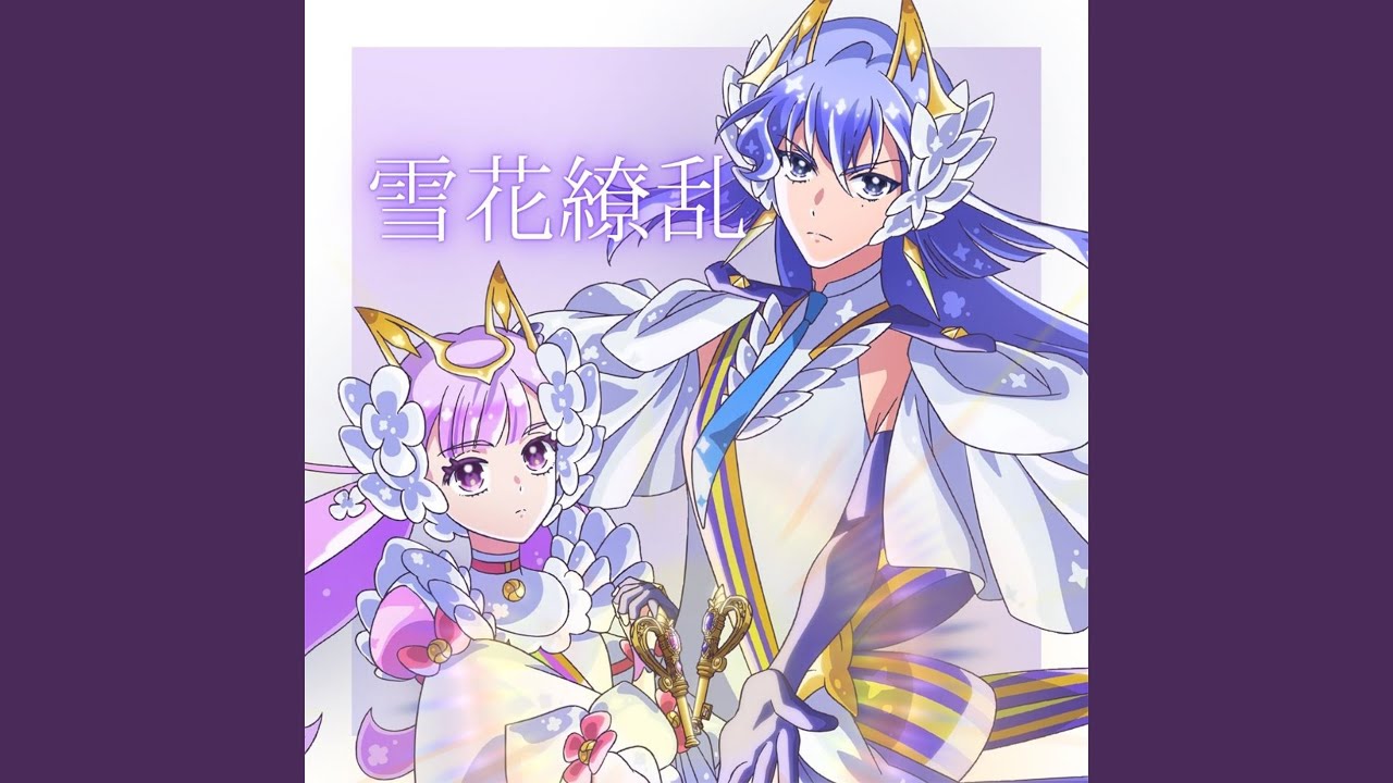 プリンセス・ヴィオラ (CV. 鬼頭明里) (Princess Viola (CV .Akari