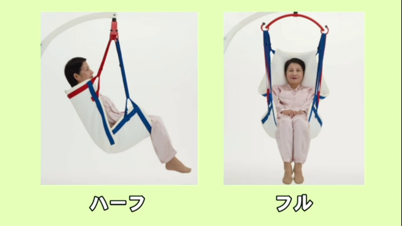 スリングシート | 株式会社 モリトー | 介護リフトの製造・販売