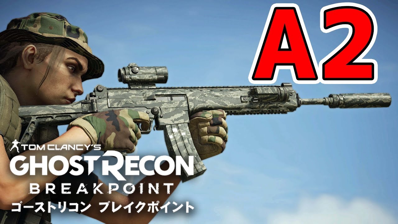 推奨装備スコア250＋ 難所キャンプコディアックから”A2”設計図を入手