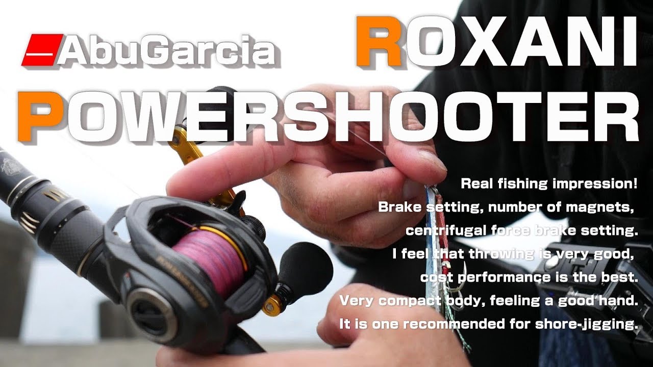 Fishing impressions] How does the Roxani Power Shooter feel when