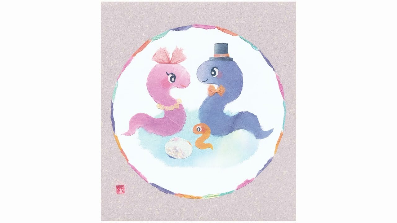 和紙ちぎり絵教材：干支・巳 - YouTube