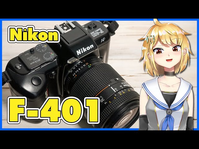 Nikon F-401解説 単3乾電池使用のAFフィルム一眼レフカメラ