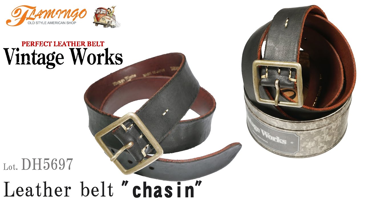 Vintage Works DH5697-chasin 茶芯 Leather belt ヴィンテージワークス