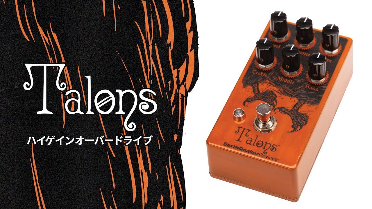 Talons High Gain Overdrive - EarthQuaker Devices - YouTube