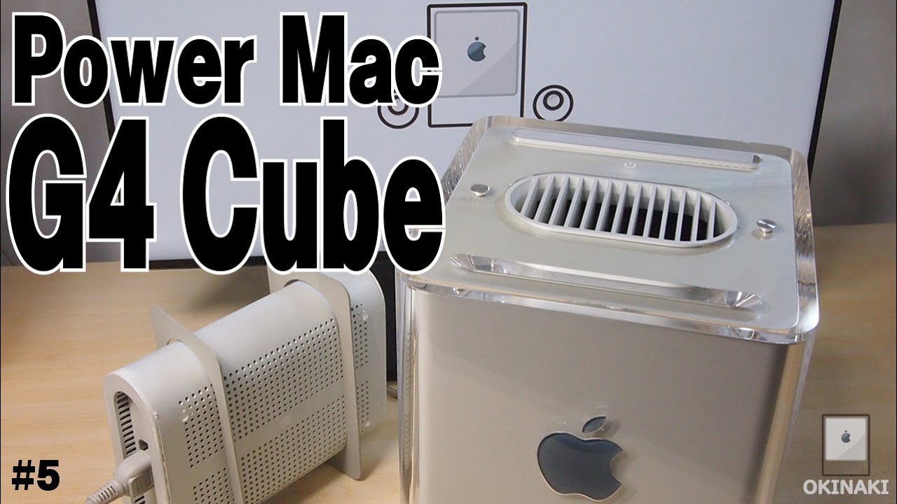 PowerMac G4 Cube #5】またまたまた起動しない！今度こそ原因特定して