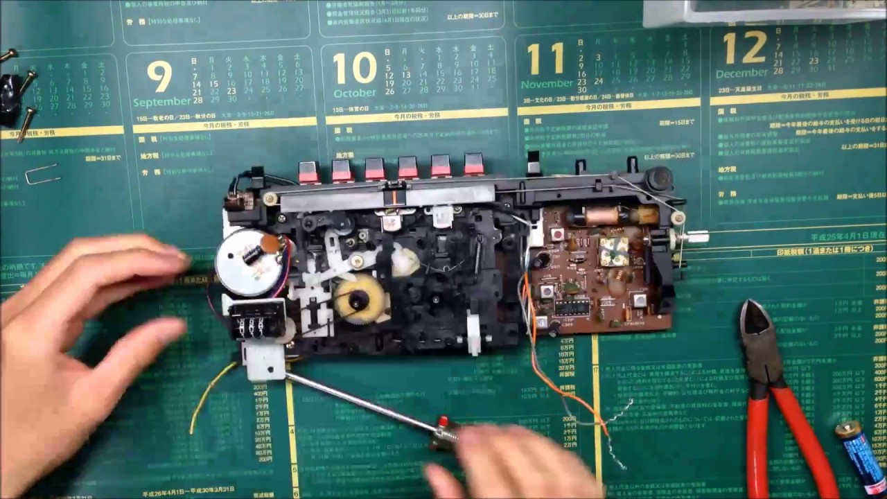 三洋ラジカセ MR-A7 【ラジカセ修理】 - YouTube