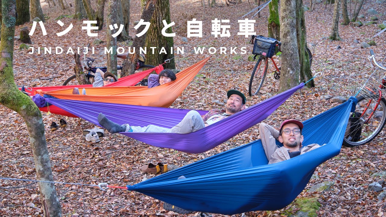 JINDAIJI MOUNTAIN WORKS* PB camp hammock & UL woopie tree strap