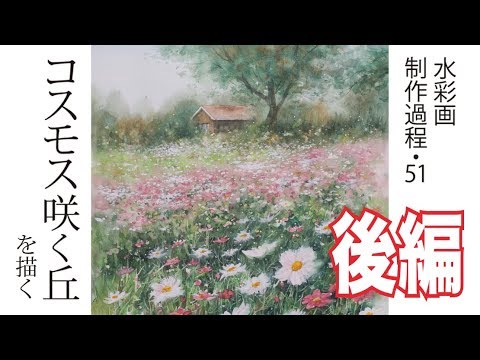 受注制作：花のパステル画 44f4367276241145fe99c8aefd43fa