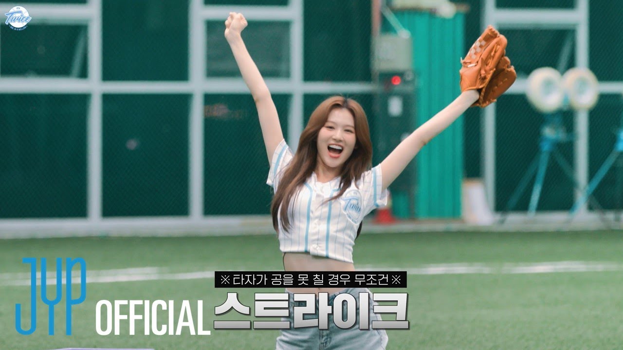 TWICE 9TH ANNIVERSARY 