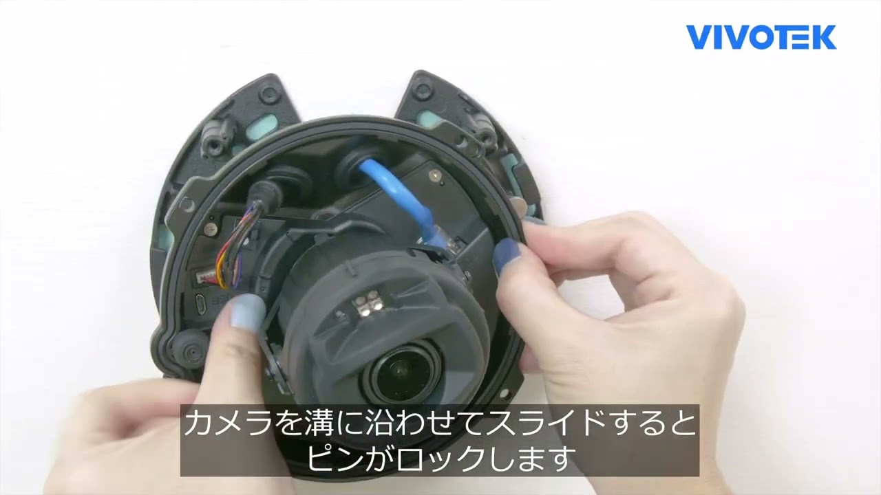 固定ドーム型ネットワークカメラ | 製品情報 | DXアンテナ