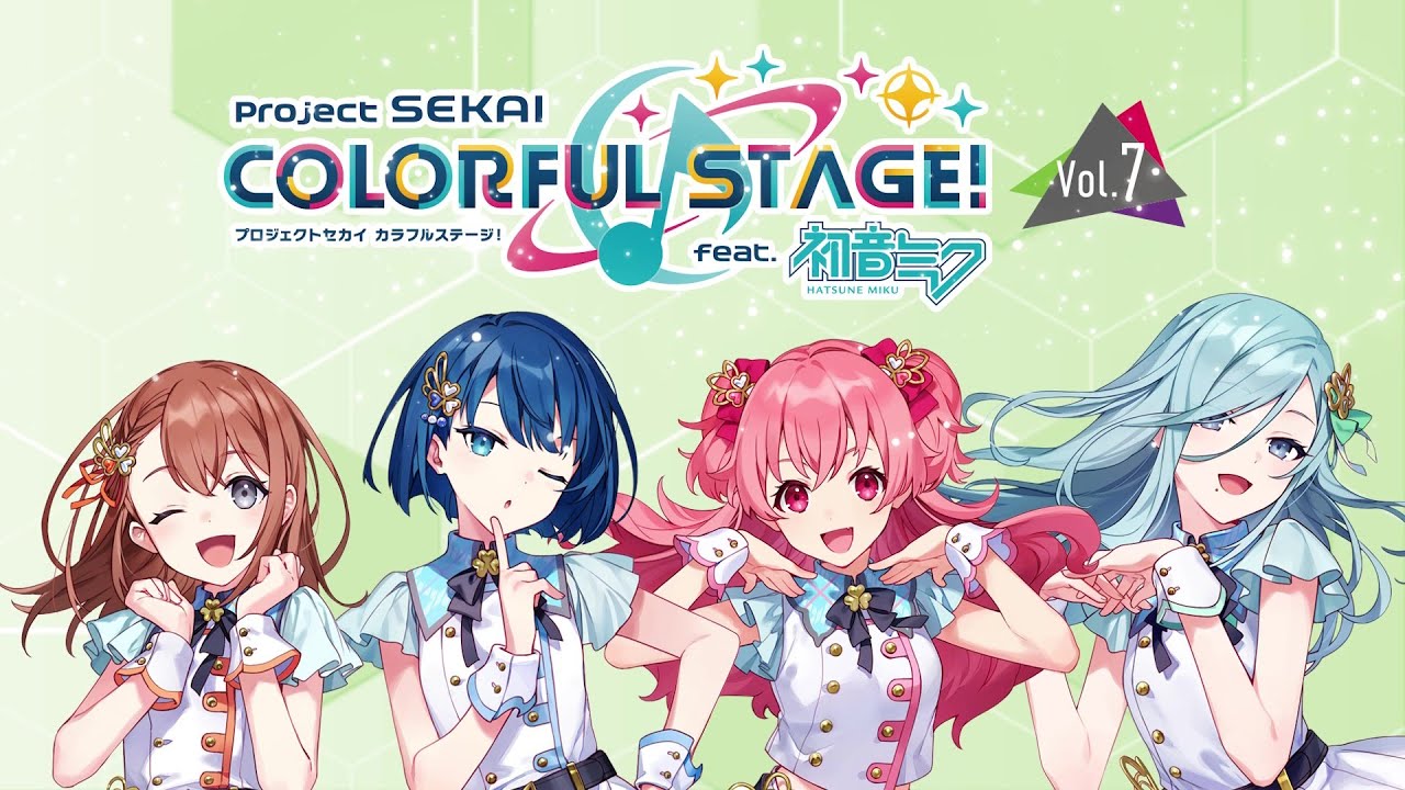 セガ ラッキーくじ「プロジェクトセカイ カラフルステージ！ feat