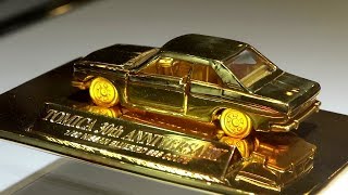 純金トミカ GOLD tomica トミカ誕生30周年記念純金トミカ 2000年 日産
