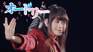 オードリー/桜坂しずく (CV.前田佳織里) - YouTube