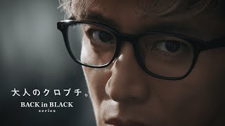 福山雅治 SK-II 美肌JAPAN 第2弾 TV-CM 2分15秒。「美しいあなたが、僕