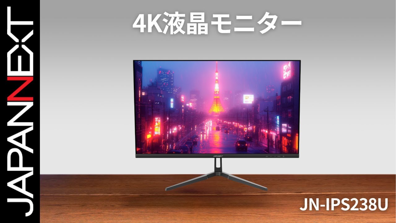 ECサイト限定】 JAPANNEXT 23.8インチ IPSパネル搭載 4K(3840x2160
