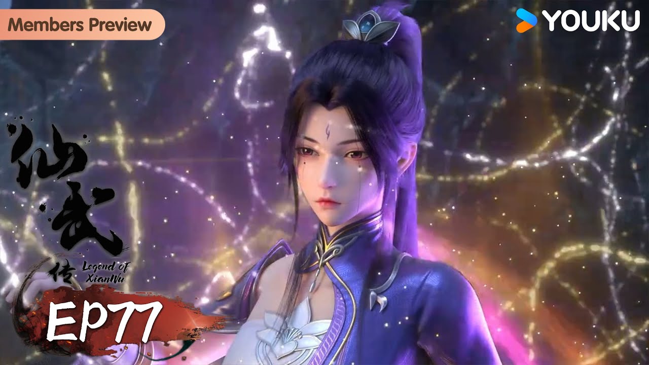 MULTISUB【 Legend of Xianwu】EP77 | Wuxia Animation | YOUKU