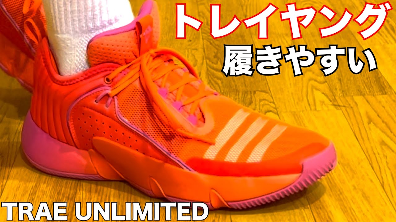 レビュー】TRAE UNLIMITED ~どハマりプレーヤー続出の予感~ - YouTube
