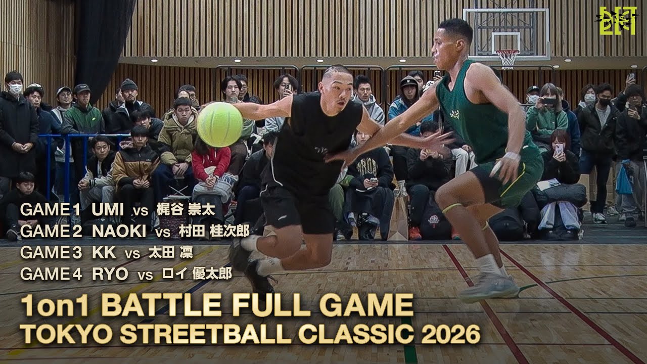 TOKYO STREETBALL CLASSIC 2026
