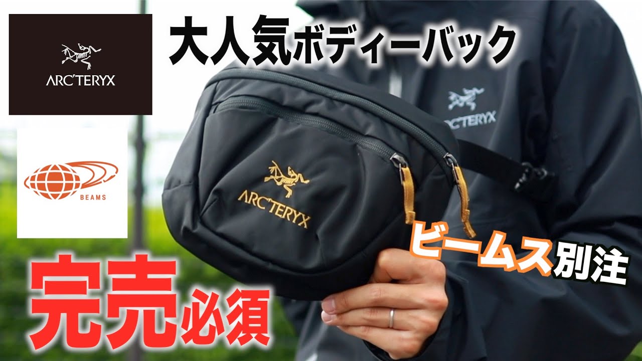 Special order] The popular collaboration 