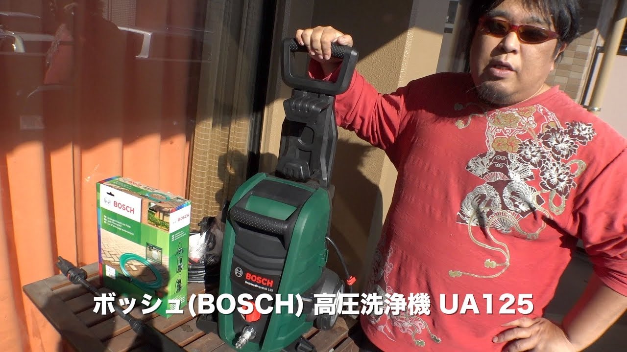 Introducing the Bosch UA125 High-Pressure Washer + Self-Priming