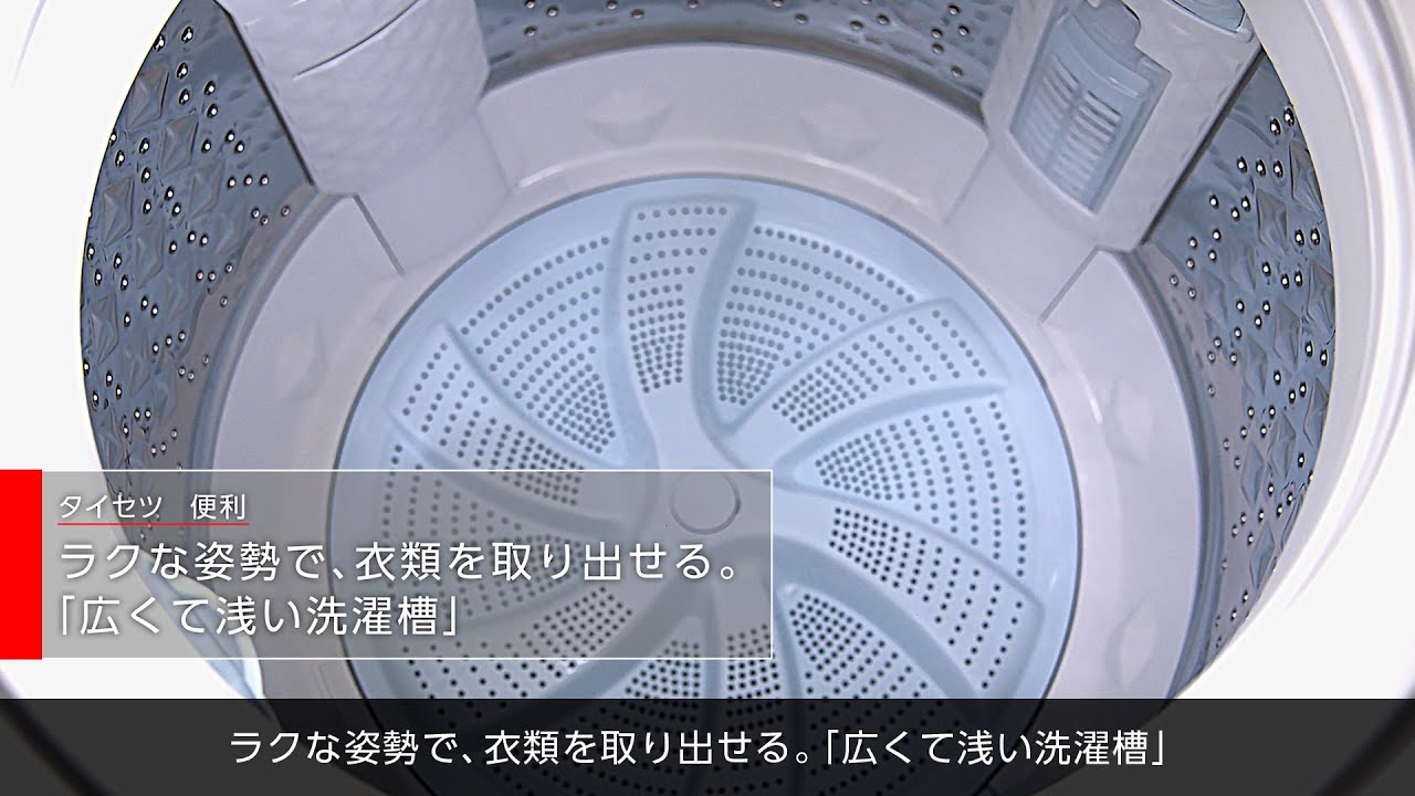 洗濯機 ZABOON 広くて浅い洗濯槽(AW-12/10DP4)｜東芝ライフスタイル