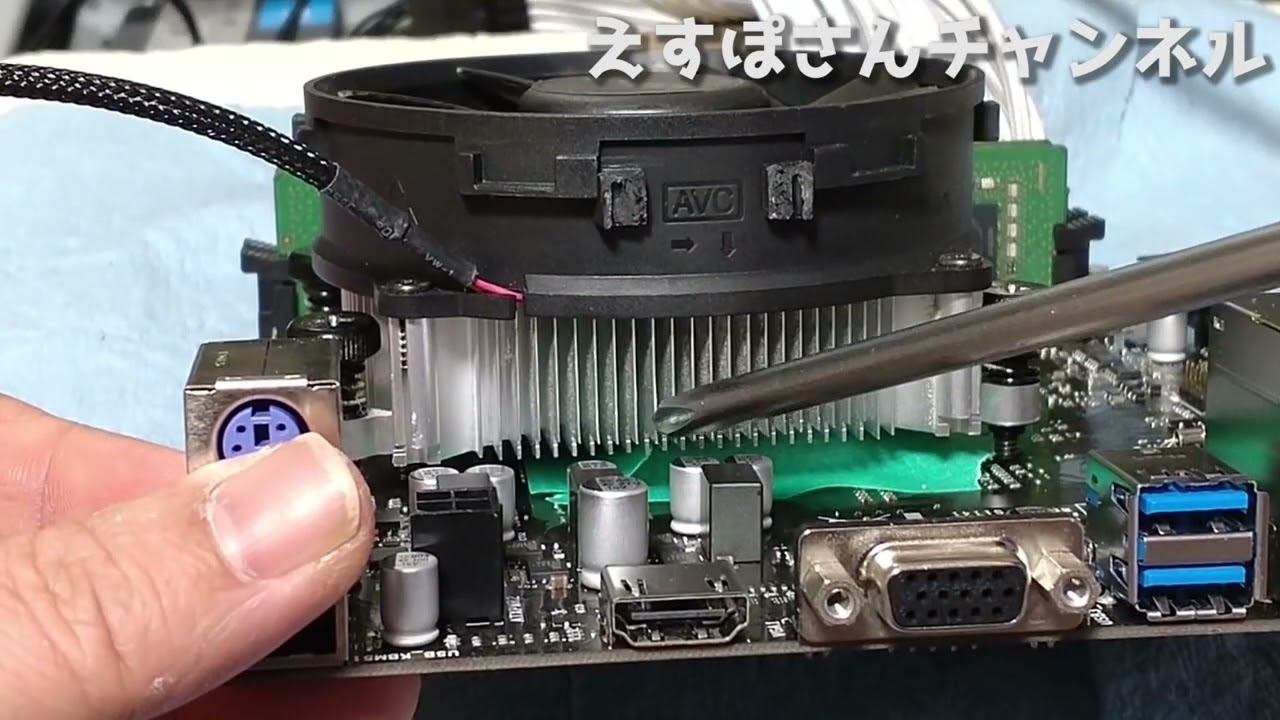 CPU交換】Ryzen5-5600G→Ryzen7-5700Xへの交換(すっぽん回避)メモ【AM4