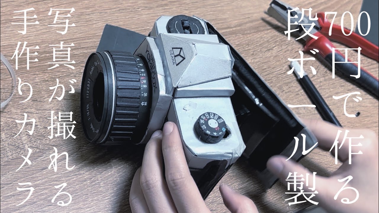 家電節約術】家族写真を撮りたいのにカメラがないので現像機能付き