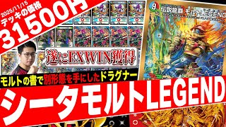 One-hit kill EXTRAWIN! Introducing the revolutionary 