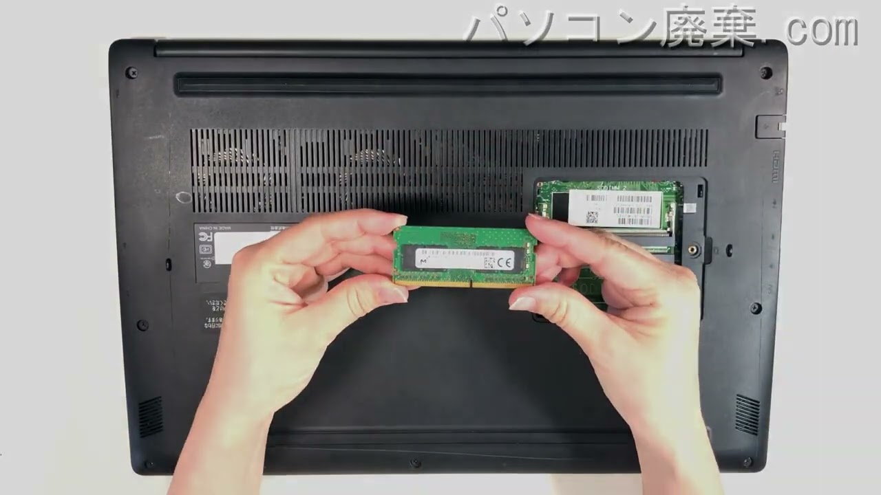 TOSHIBA dynabook【PZ/HPB（W6PHP5BZCB）】の分解方法（Disassembly