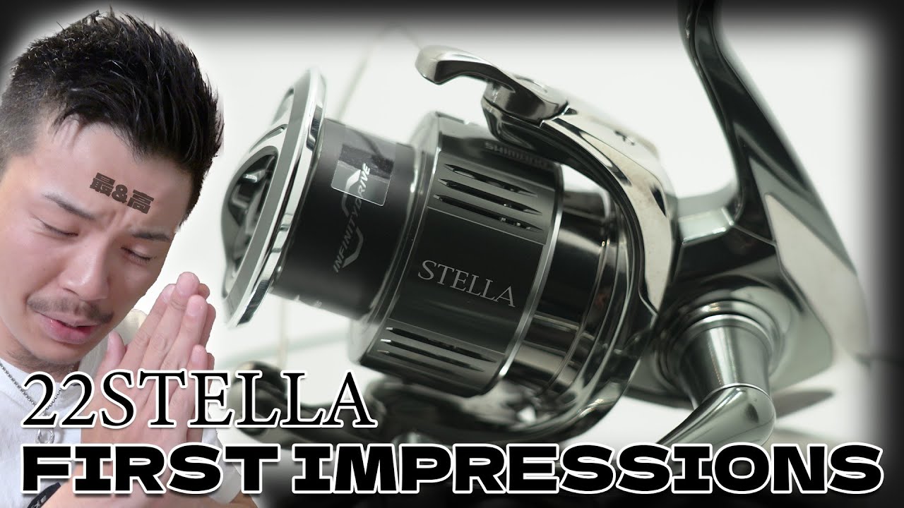 最高】シマノ22ステラ4000XG開封インプレッション！ - YouTube