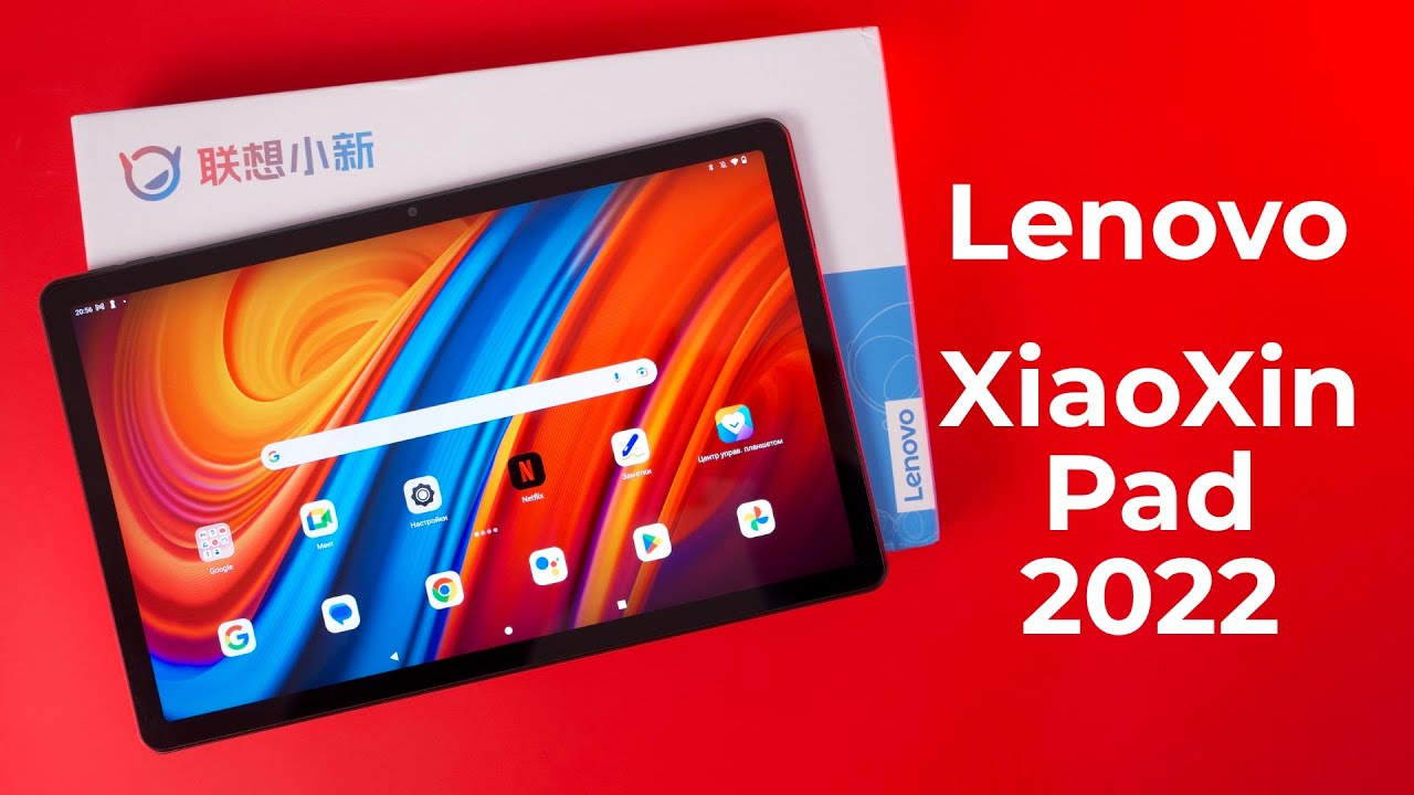 Lenovo XiaoXin Pad 2022 Review - A Modern and Affordable Tablet