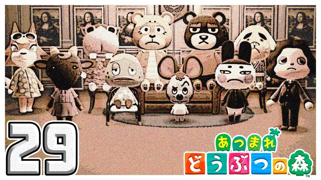 偽りの家族【あつまれ どうぶつの森】29 - YouTube