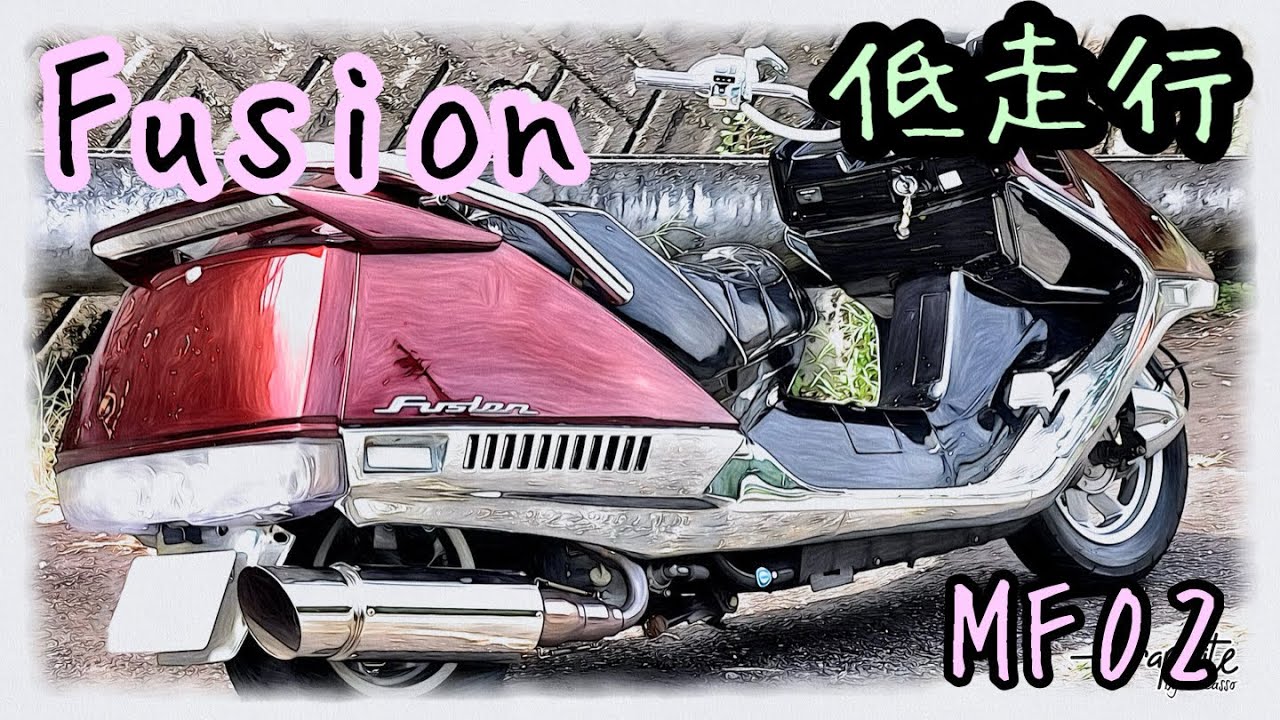 ☆売れました☆HONDA Fusion MF02 低走行 フュージョン ZE24073101