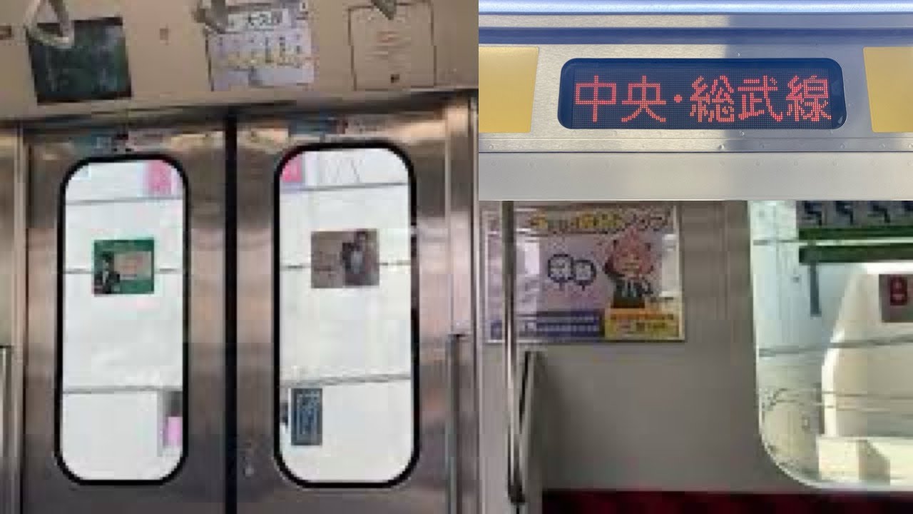 走行音】大久保-東中野-中野 JR中央・総武各駅停車 E231系500番台ミツ