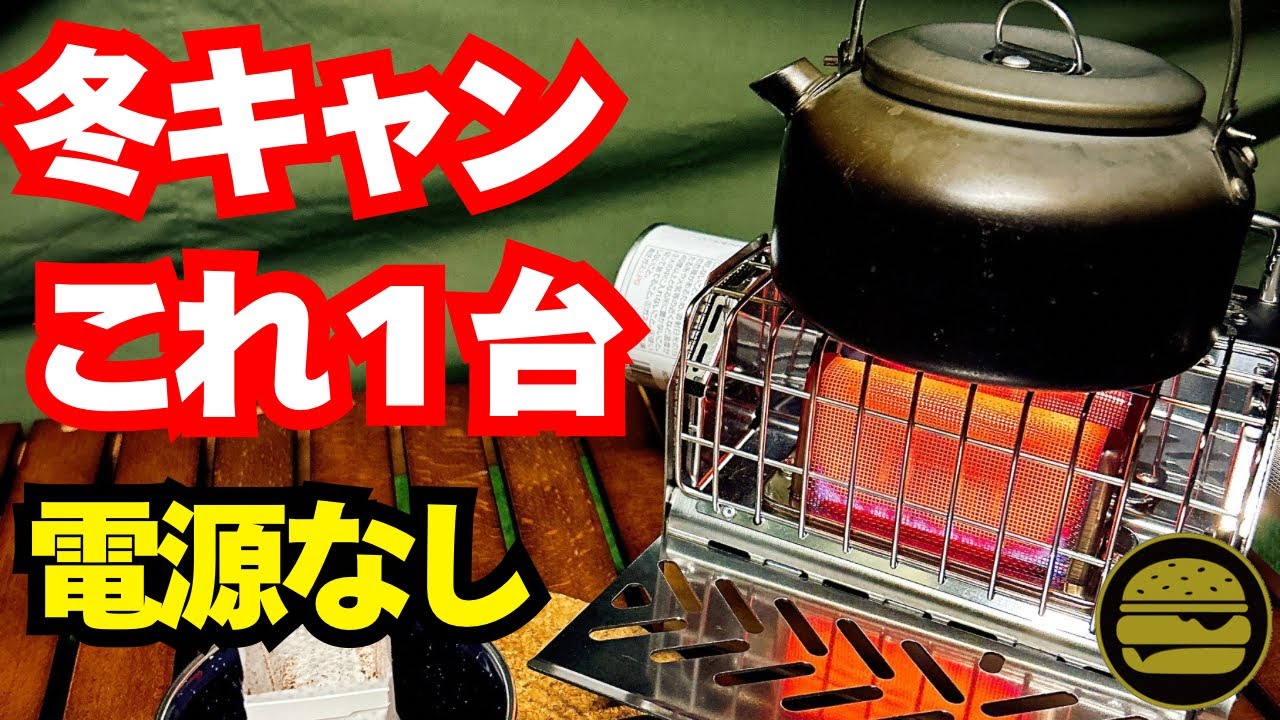 CB Cans] A Must-See for Beginners! Can You Survive Winter Camping