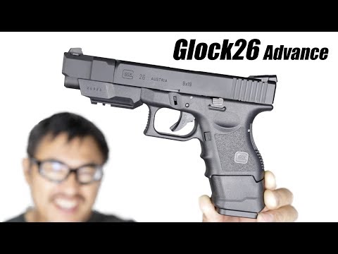 グロック26 アドバンス 【速射重視グロックカスタム】東京マルイ