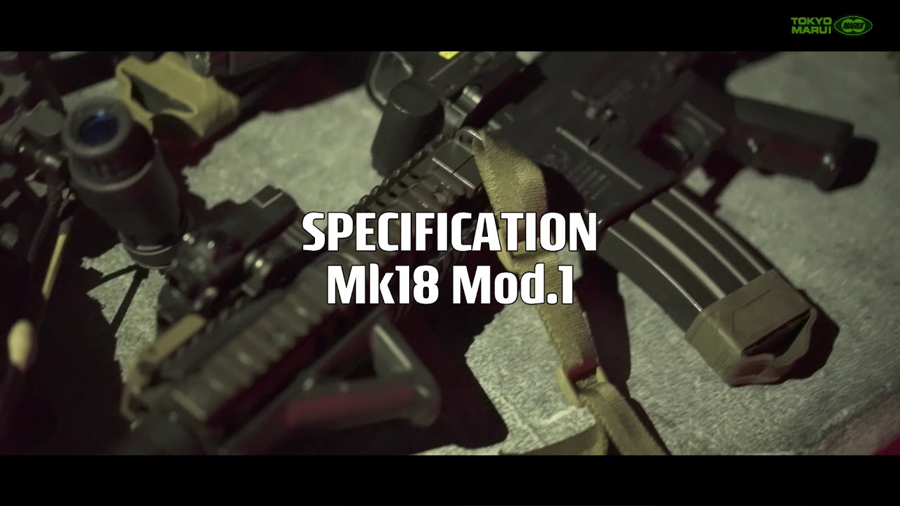 マーク18 モッド1 - 次世代電動ガン | 東京マルイ エアソフトガン情報