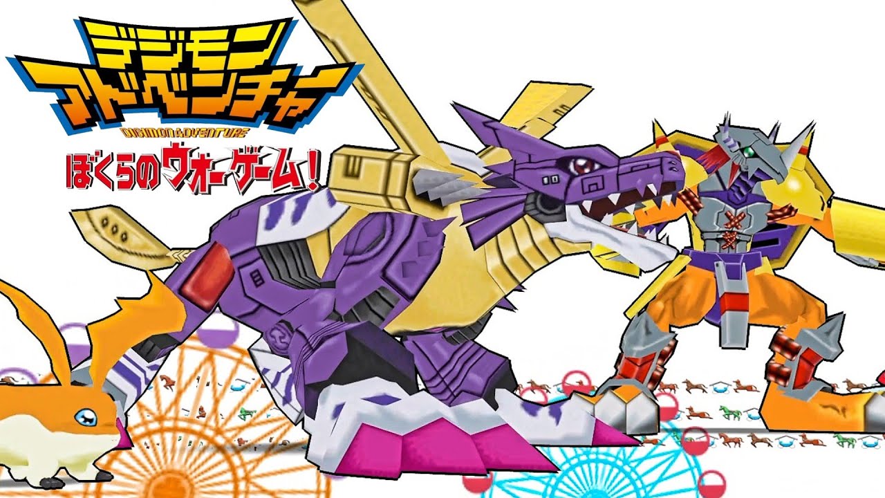 デジモンアドベンチャー ぼくらのウォーゲーム！編【名作】 - YouTube