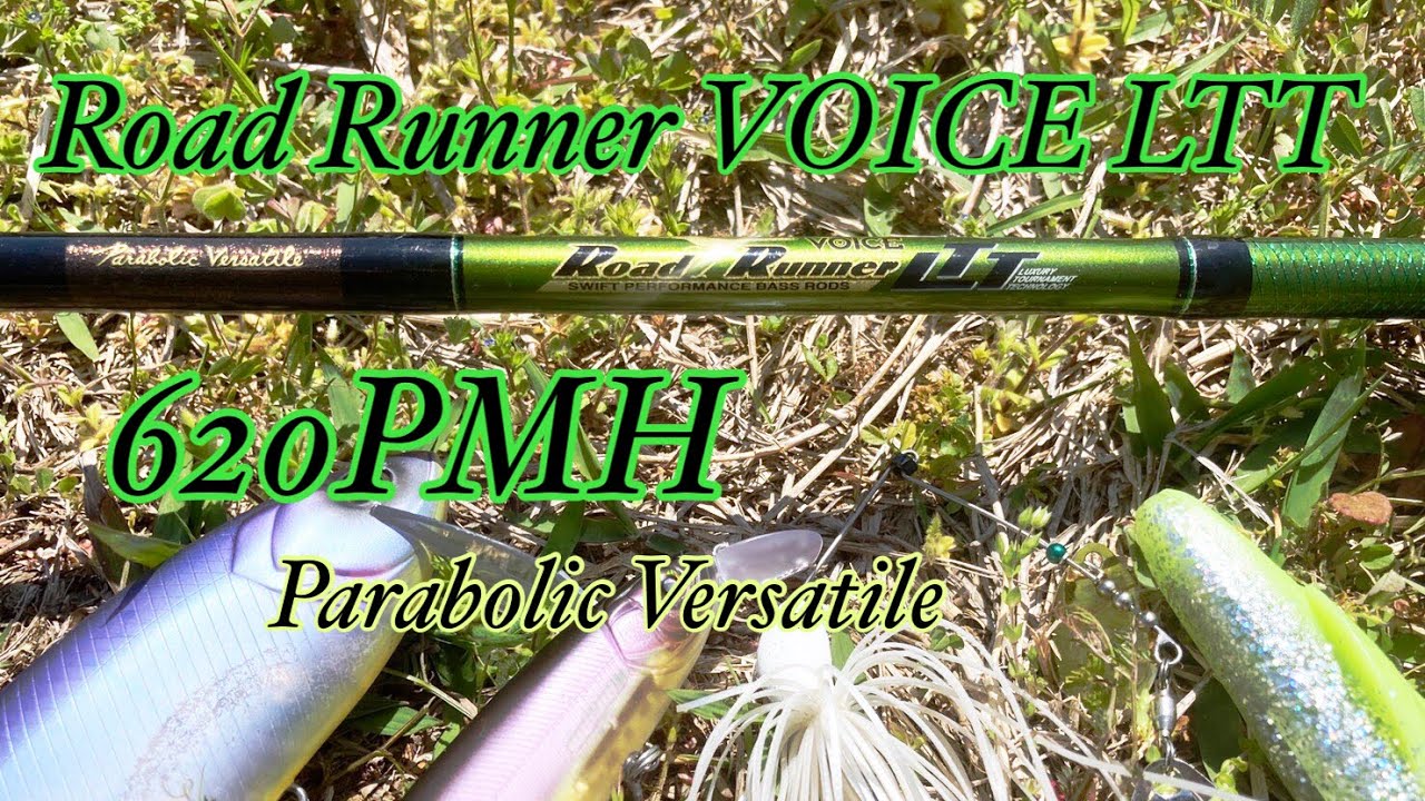 レビュー】ロードランナーLTT620PMH〜ショートロッドのススメ〜 - YouTube
