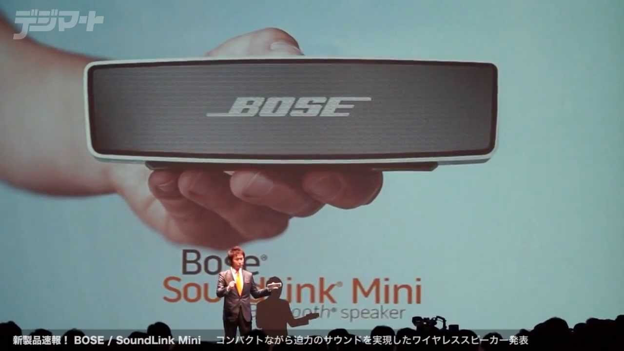 Bose