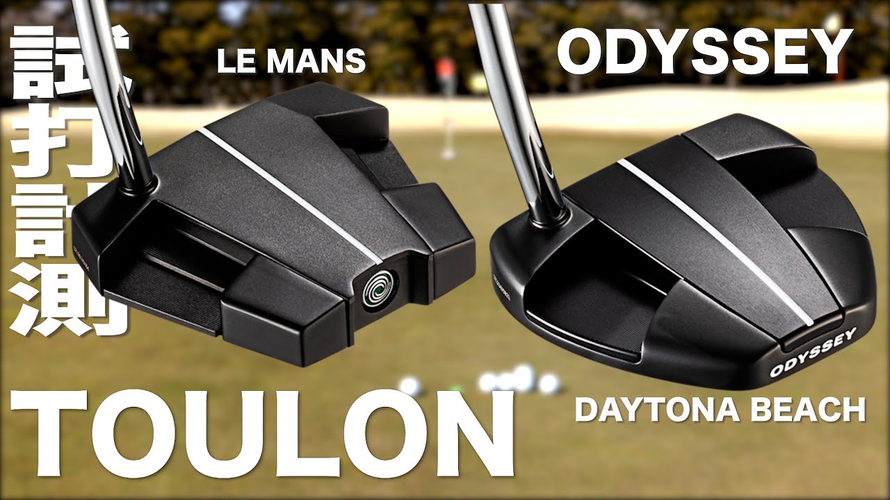 Members Only] Odyssey Toulon Putters (2022) Trackman Test Drive