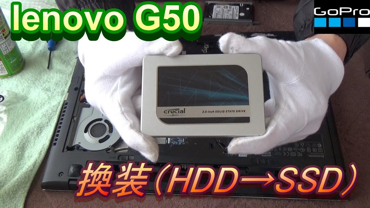 lenovo G50 SSD 交換（HDD→SSD）編 - YouTube
