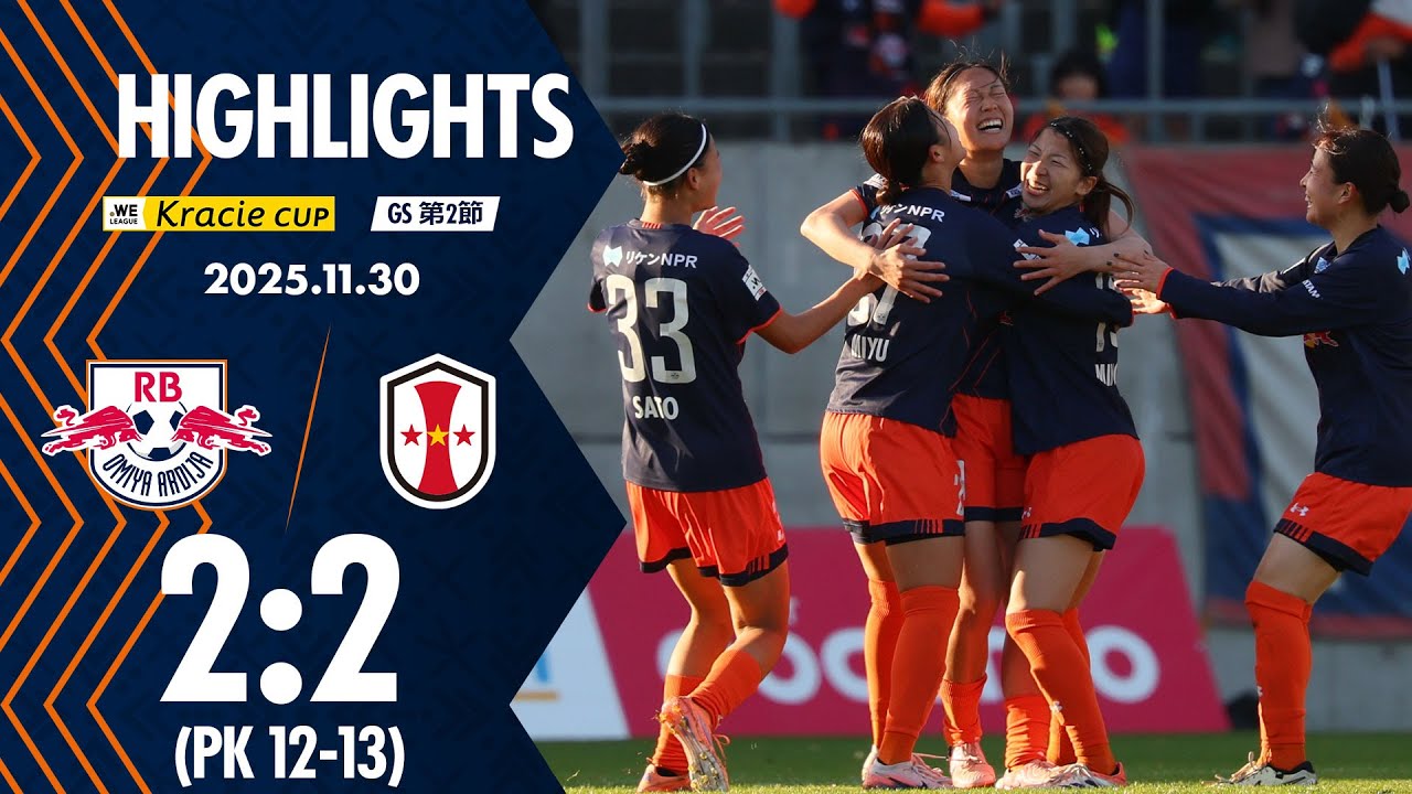 MF 13 仲田 歩夢｜RB大宮アルディージャWOMEN公式サイト